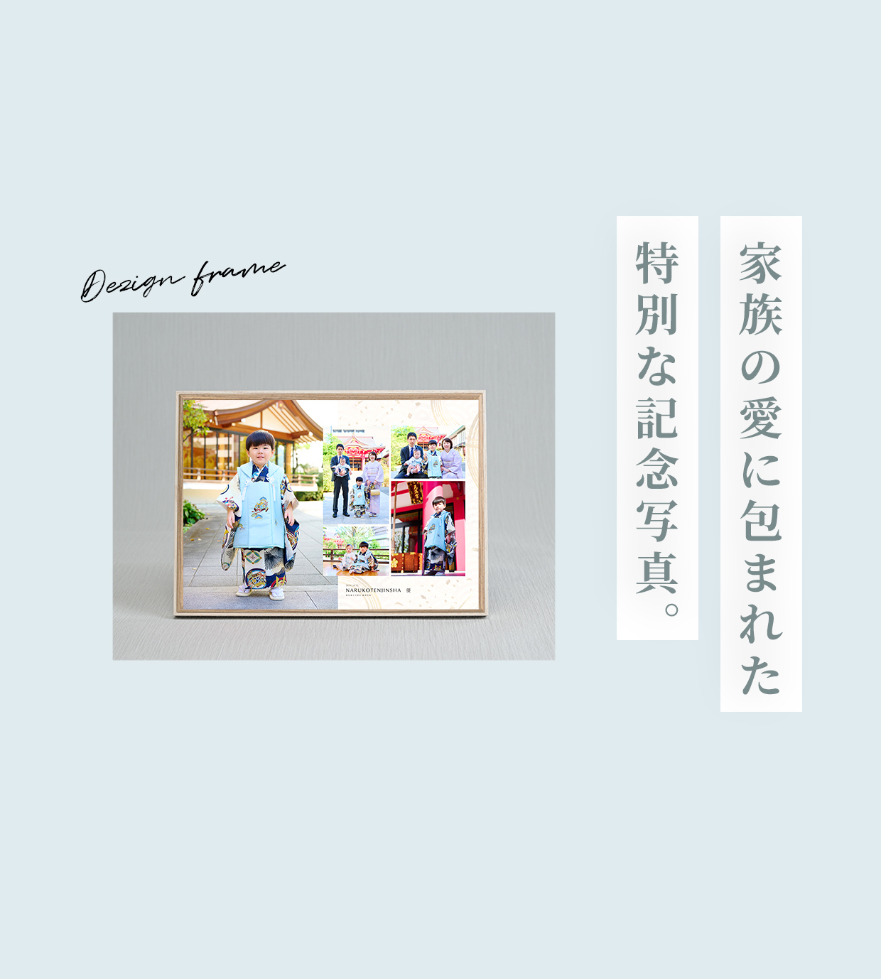 35カットプラン